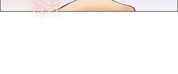 隐瞒的恋情，第39话，第 8 页