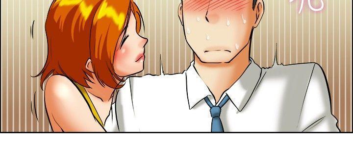 隐瞒的恋情，第40话，第 12 页