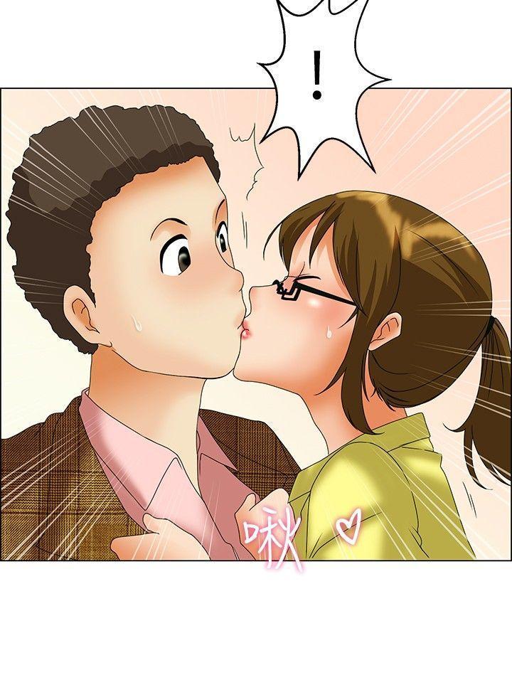 隐瞒的恋情，第44话，第 8 页