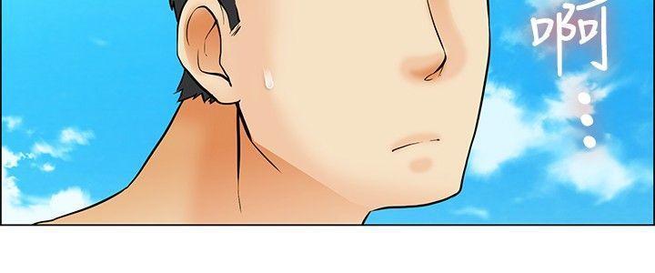 隐瞒的恋情，第46话，第 5 页
