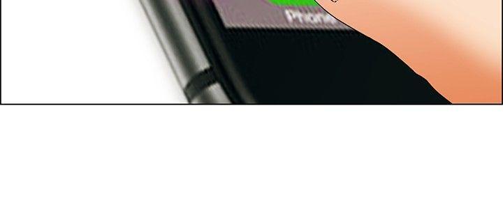 隐瞒的恋情，第51话，第 11 页