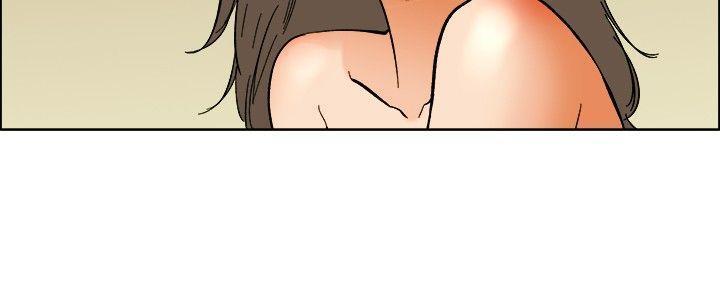 隐瞒的恋情，第53话，第 5 页