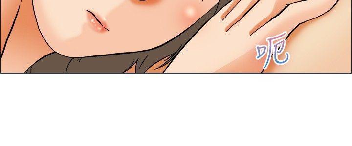 隐瞒的恋情，第54话，第 12 页