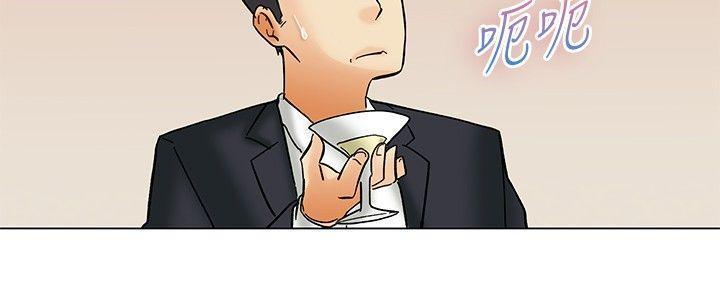 隐瞒的恋情，第56话，第 15 页