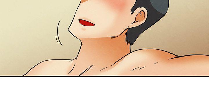 隐瞒的恋情，第58话，第 3 页