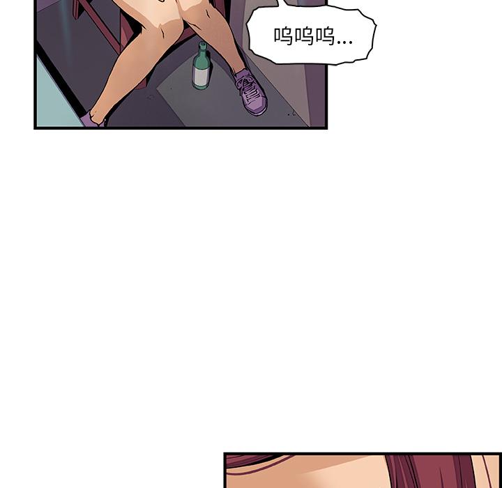 你和我的小秘密，你和我的小秘密：35，第 25 页