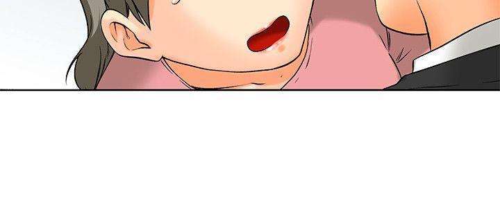 隐瞒的恋情，第61话，第 8 页