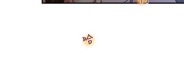 隐私，第1话，第 12 页