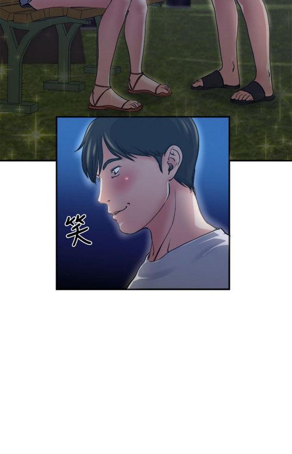 隐私，第2话，第 3 页