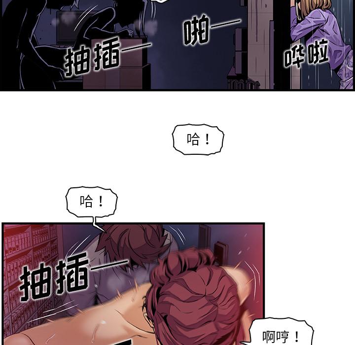 你和我的小秘密，你和我的小秘密：36，第 22 页