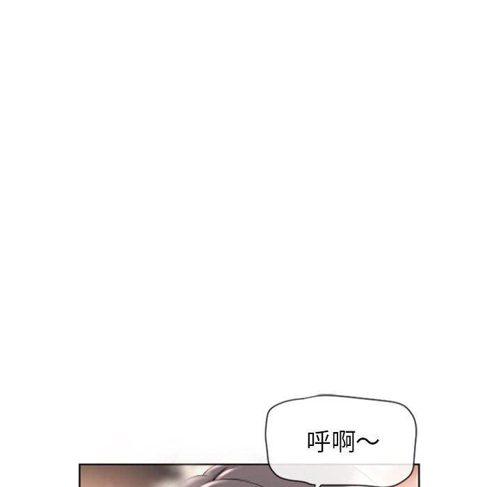 隔壁的她，第3话，第 106 页