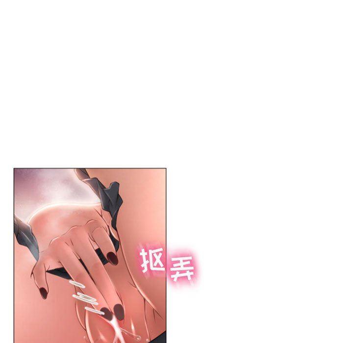 隔壁的她，第3话，第 69 页