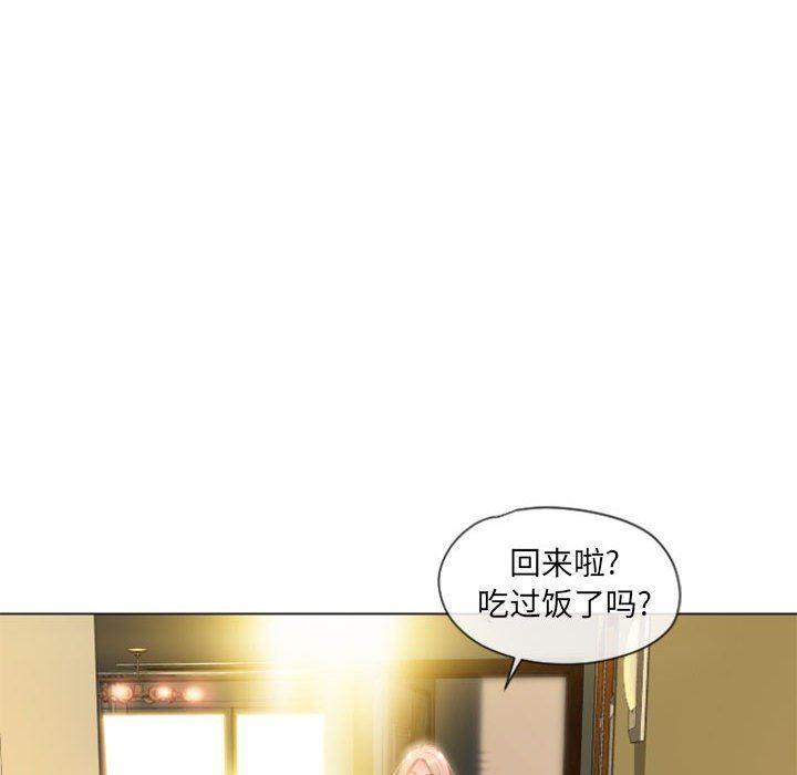 隔壁的她，第4话，第 60 页