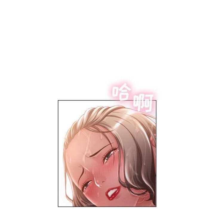 隔壁的她，第6话，第 34 页