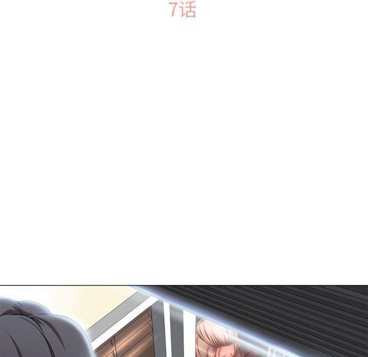 隔壁的她，第7话，第 12 页