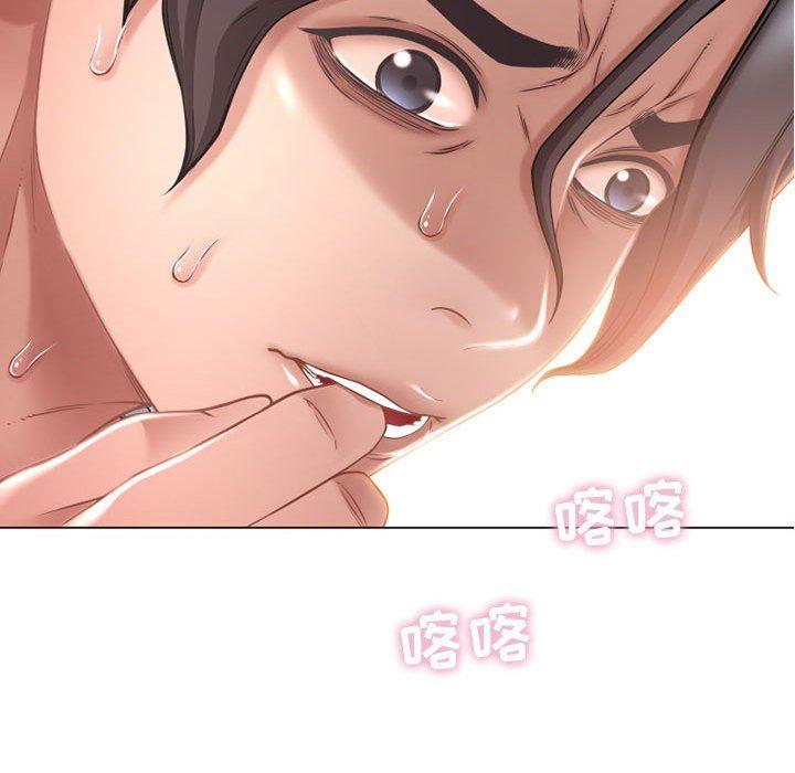 隔壁的她，第9话，第 122 页