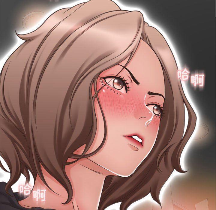 隔壁的她，第12话，第 15 页