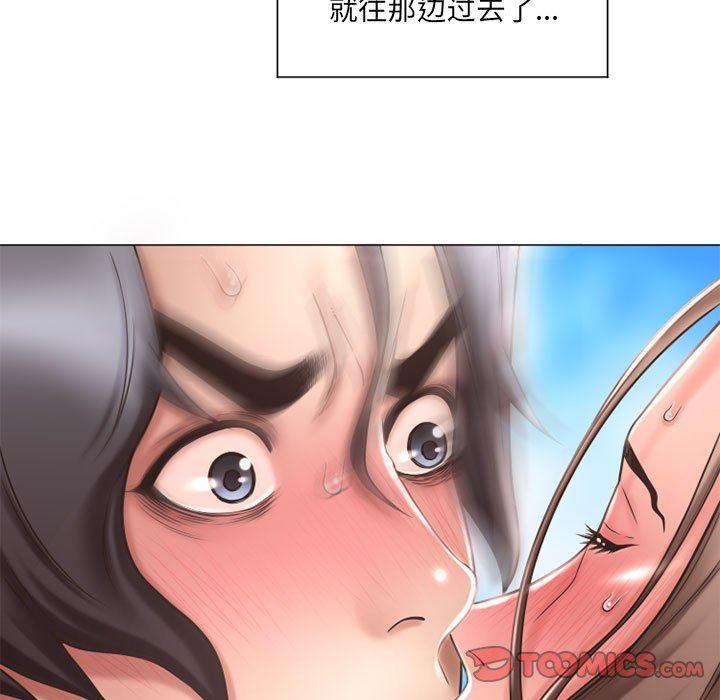 隔壁的她，第13话，第 69 页