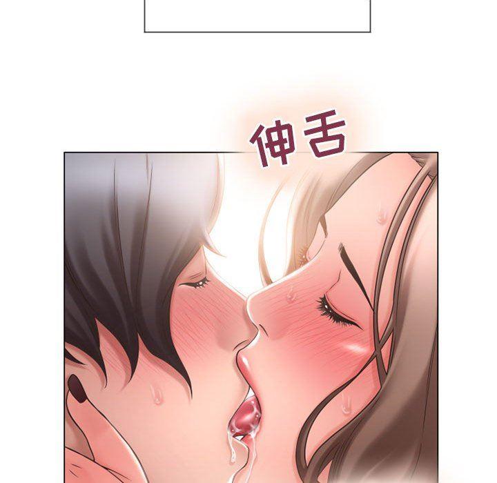 隔壁的她，第13话，第 60 页