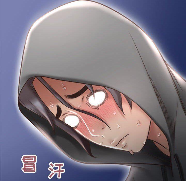 隔壁的她，第18话，第 106 页