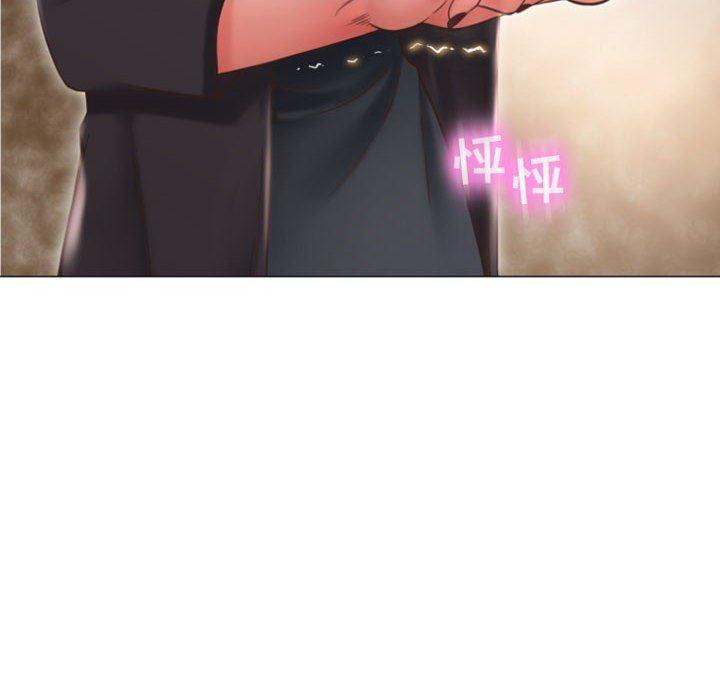 隔壁的她，第18话，第 12 页