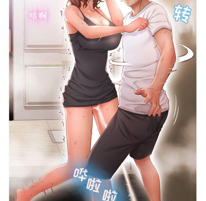 隔壁的她，第19话，第 5 页