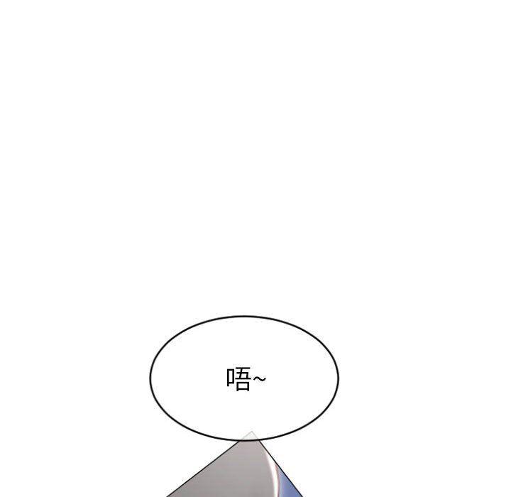 隔壁的她，第20话，第 103 页