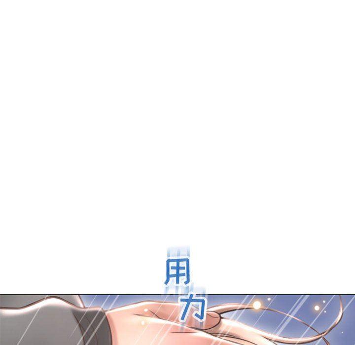 隔壁的她，第20话，第 95 页