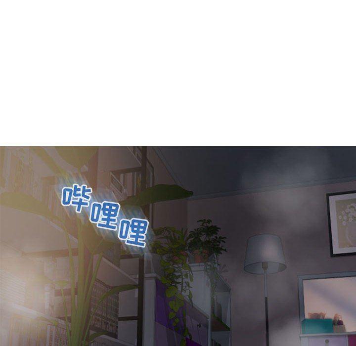 隔壁的她，第21话，第 125 页