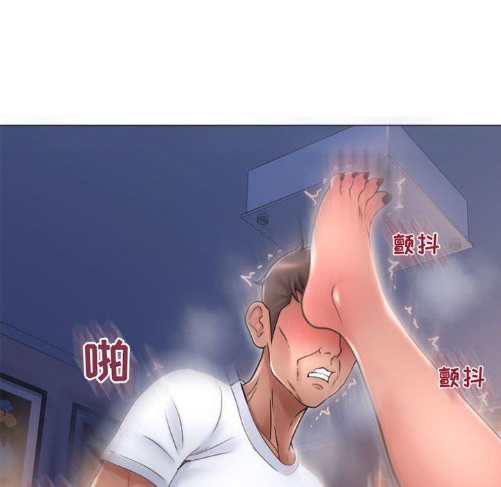 隔壁的她，第21话，第 106 页