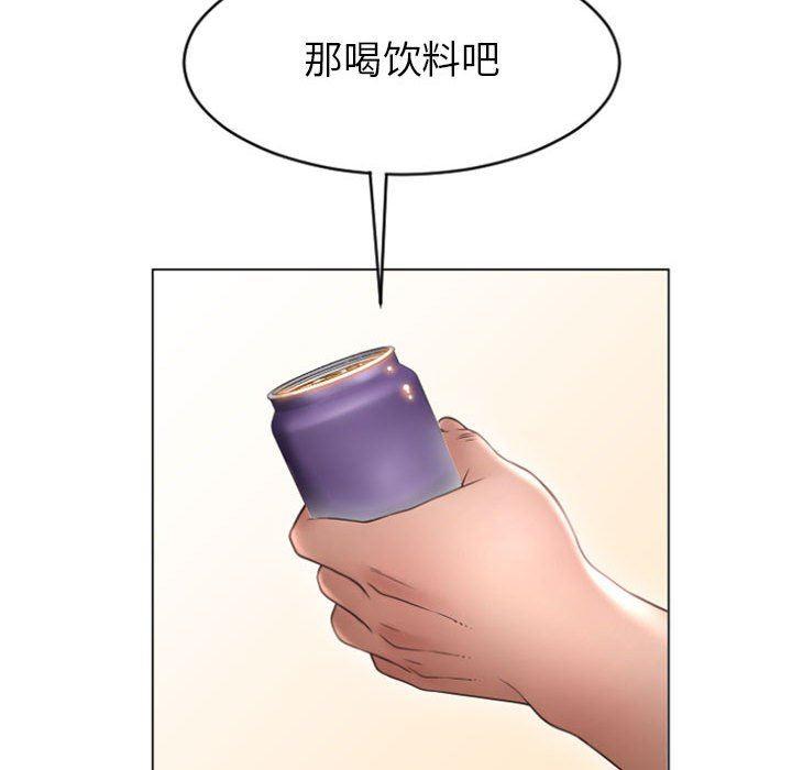 隔壁的她，第22话，第 65 页
