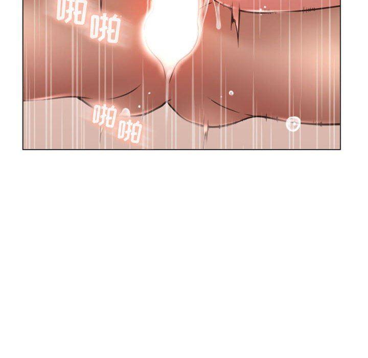 隔壁的她，第23话，第 106 页