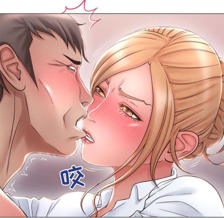 隔壁的她，第25话，第 40 页