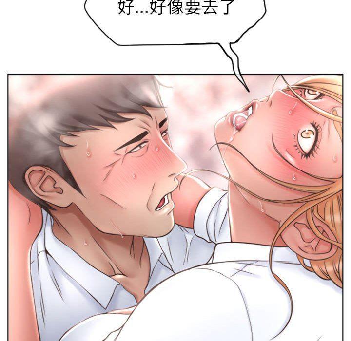 隔壁的她，第25话，第 65 页