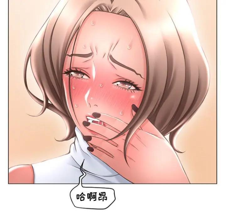 隔壁的她，第27话，第 22 页