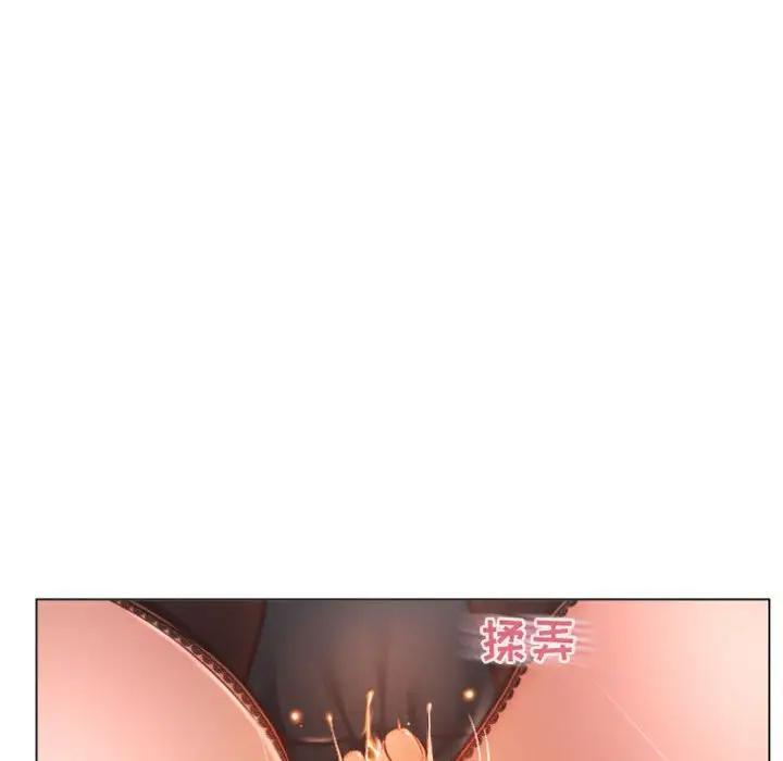 隔壁的她，第27话，第 28 页