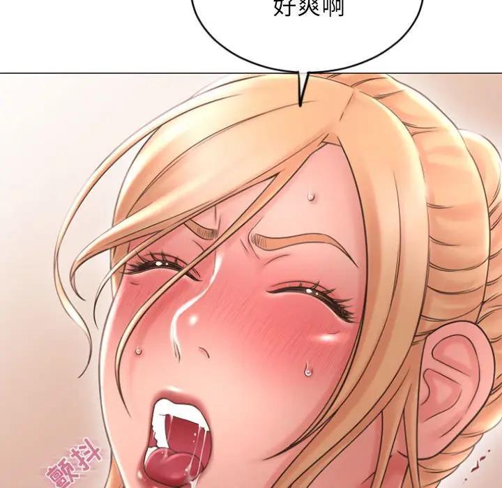 隔壁的她，第28话，第 106 页