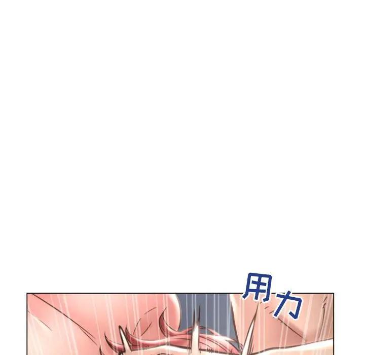隔壁的她，第31话，第 69 页