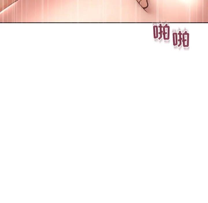 隔壁的她，第31话，第 158 页