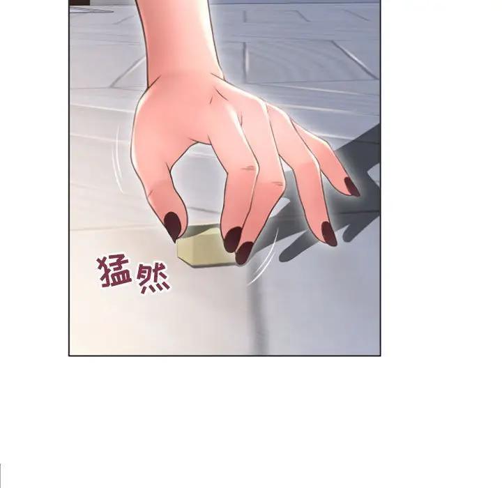 隔壁的她，第32话，第 106 页