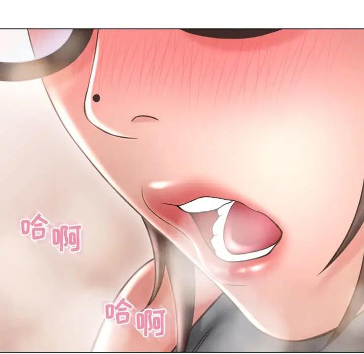 隔壁的她，第32话，第 158 页