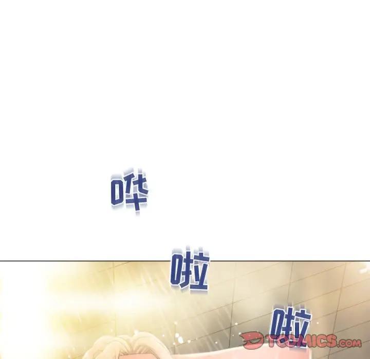 隔壁的她，第32话，第 21 页