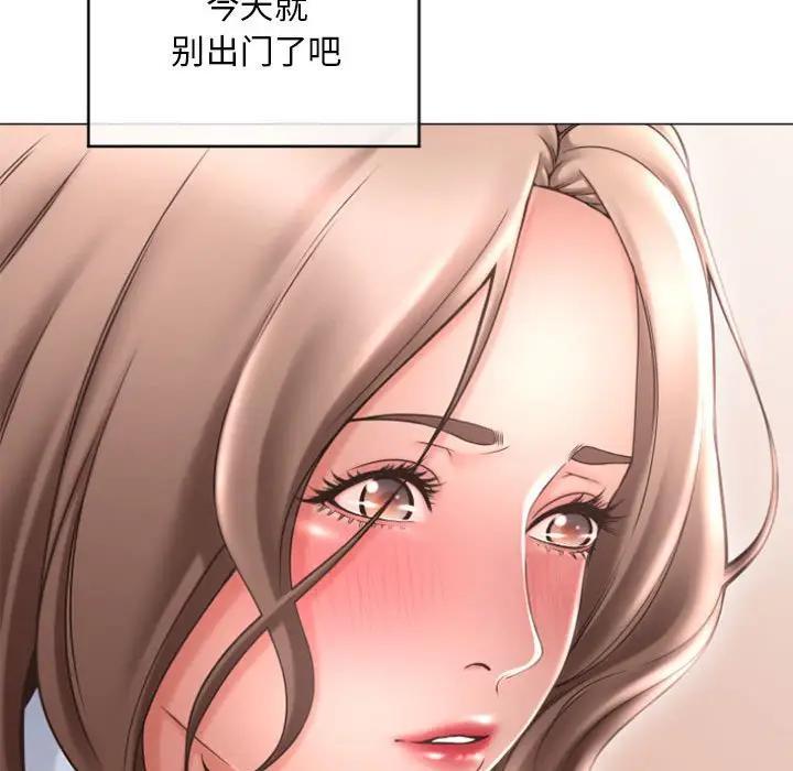 隔壁的她，第33话，第 103 页