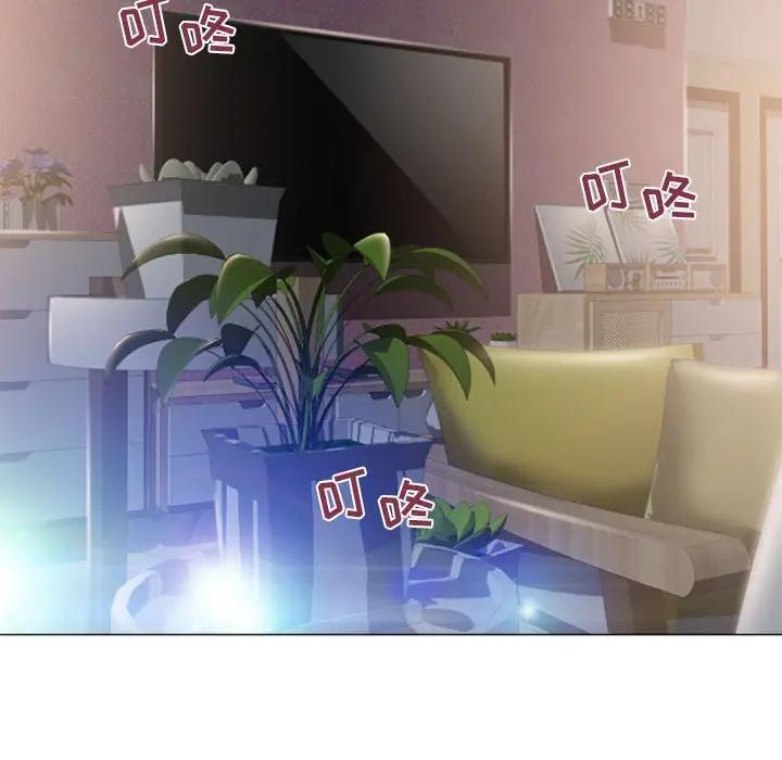 隔壁的她，第33话，第 69 页