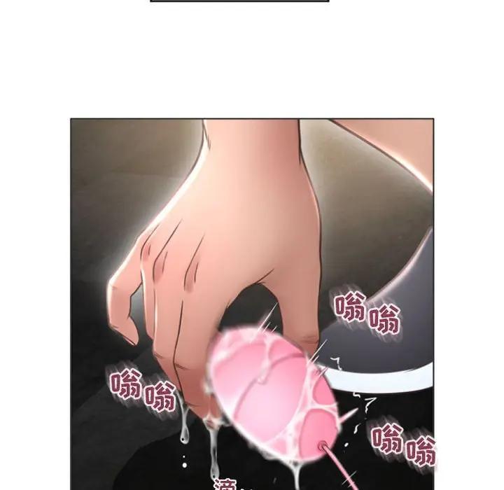隔壁的她，第33话，第 22 页
