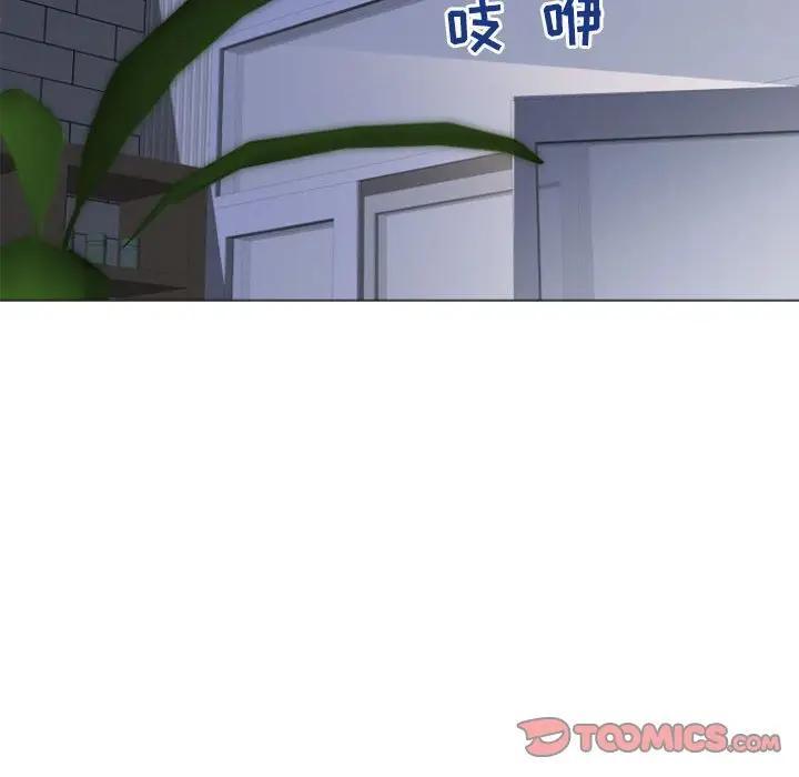 隔壁的她，第33话，第 12 页