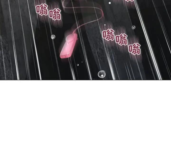 隔壁的她，第33话，第 15 页