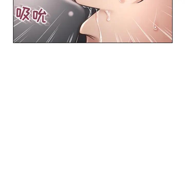 隔壁的她，第34话，第 106 页