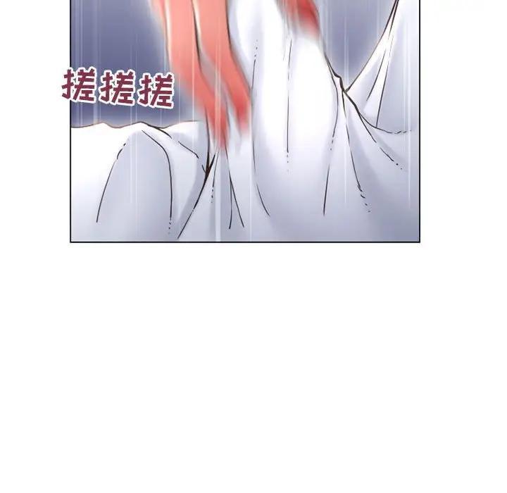 隔壁的她，第35话，第 40 页