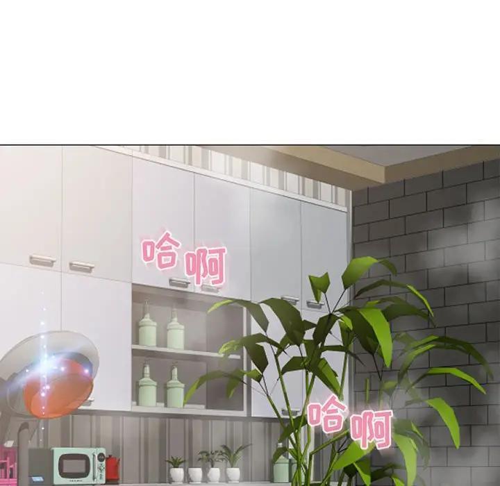 隔壁的她，第36话，第 125 页